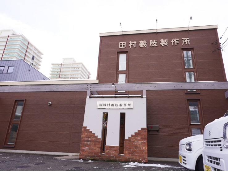 札幌本社画像